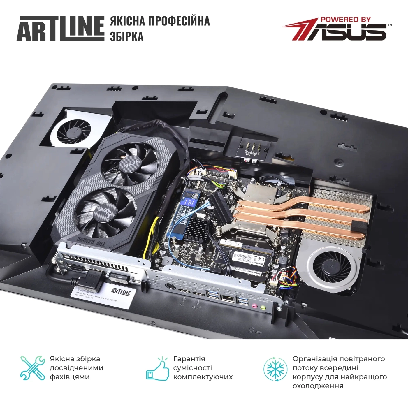 Купить Моноблок ARTLINE Gaming G79 Windows 11 Home (G79v60Win) - фото 6