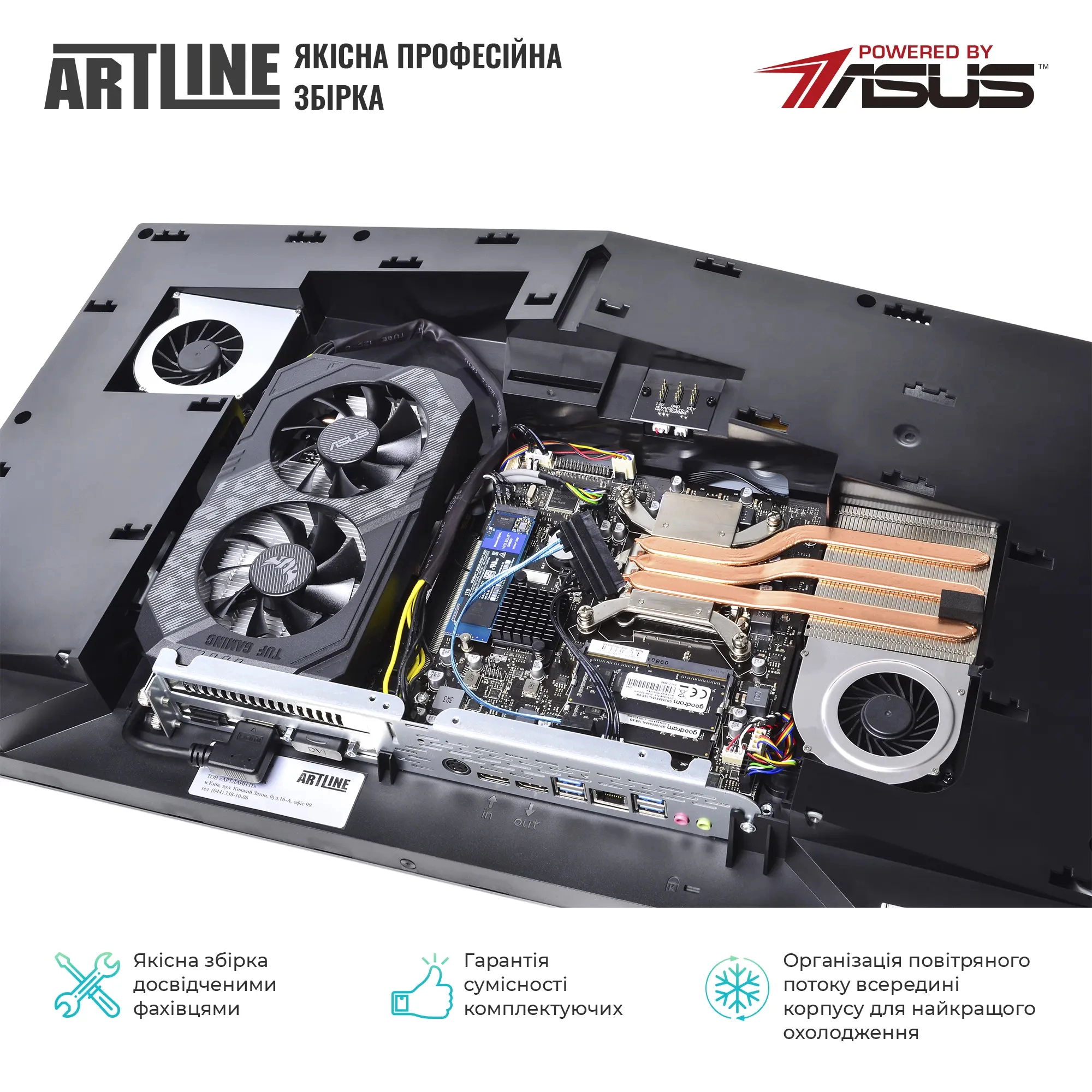 Купить Моноблок ARTLINE Gaming G79 Windows 11 Home (G79v64Win) - фото 6