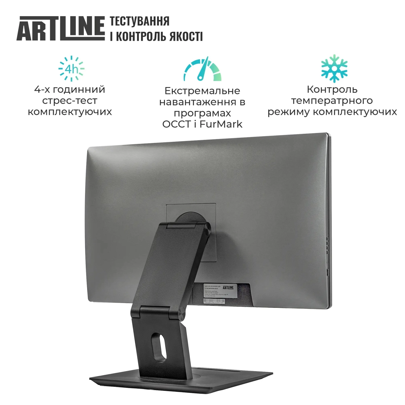 Купить Моноблок ARTLINE Business GT40 Windows 11 Pro (GT40v01Win) - фото 8