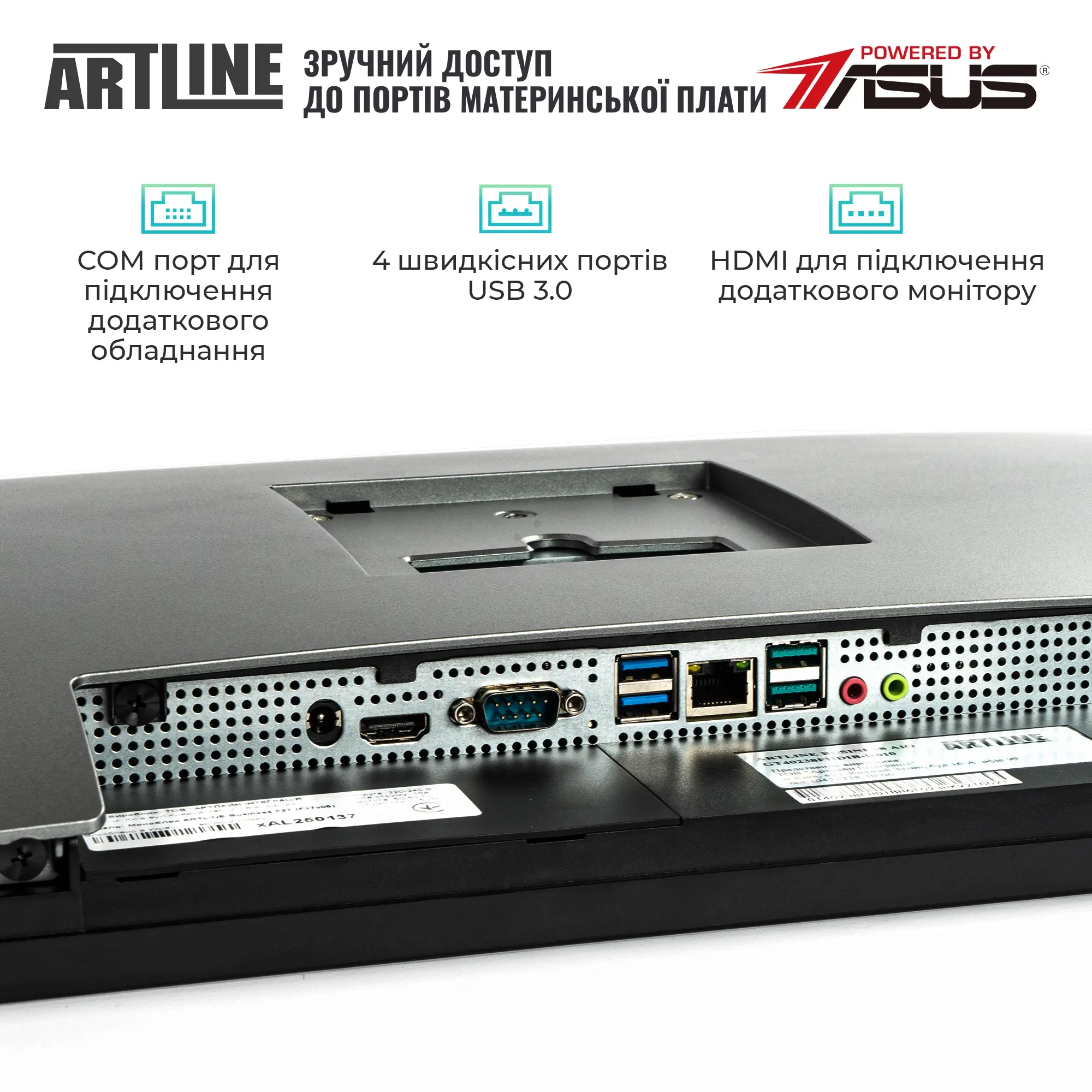 Купить Моноблок ARTLINE Business GT40 (GT40v02) - фото 6