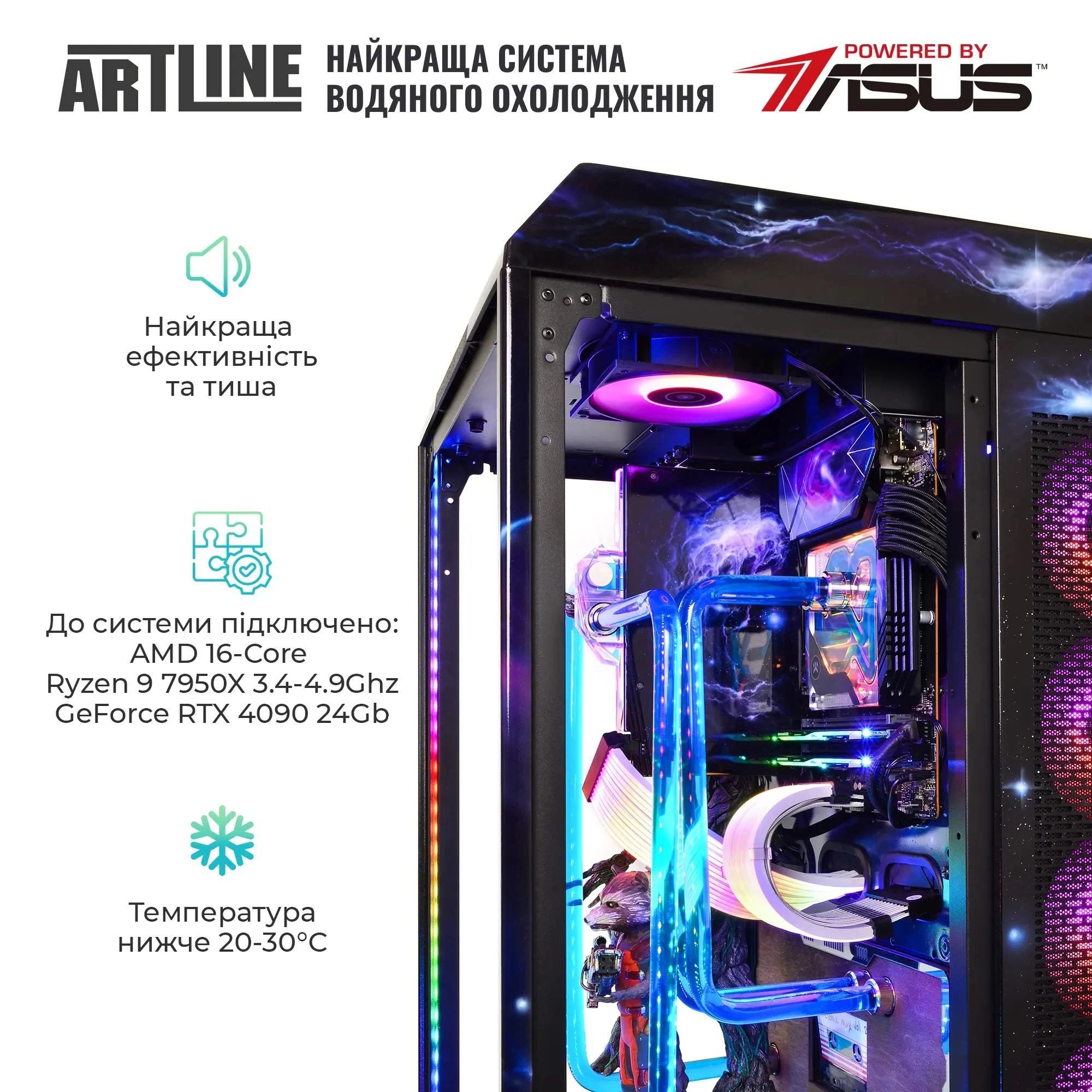 Купити Комп'ютер ARTLINE Overlord GUARDIAN Windows 11 Pro (GUARDIANv01) - фото 6