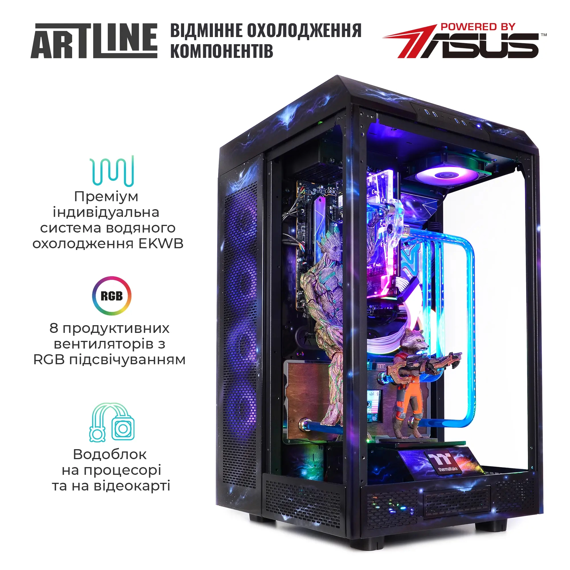 Купити Комп'ютер ARTLINE Overlord GUARDIAN Windows 11 Pro (GUARDIANv02) - фото 5