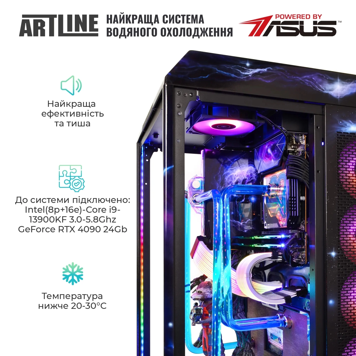 Купити Комп'ютер ARTLINE Overlord GUARDIAN Windows 11 Pro (GUARDIANv02) - фото 6