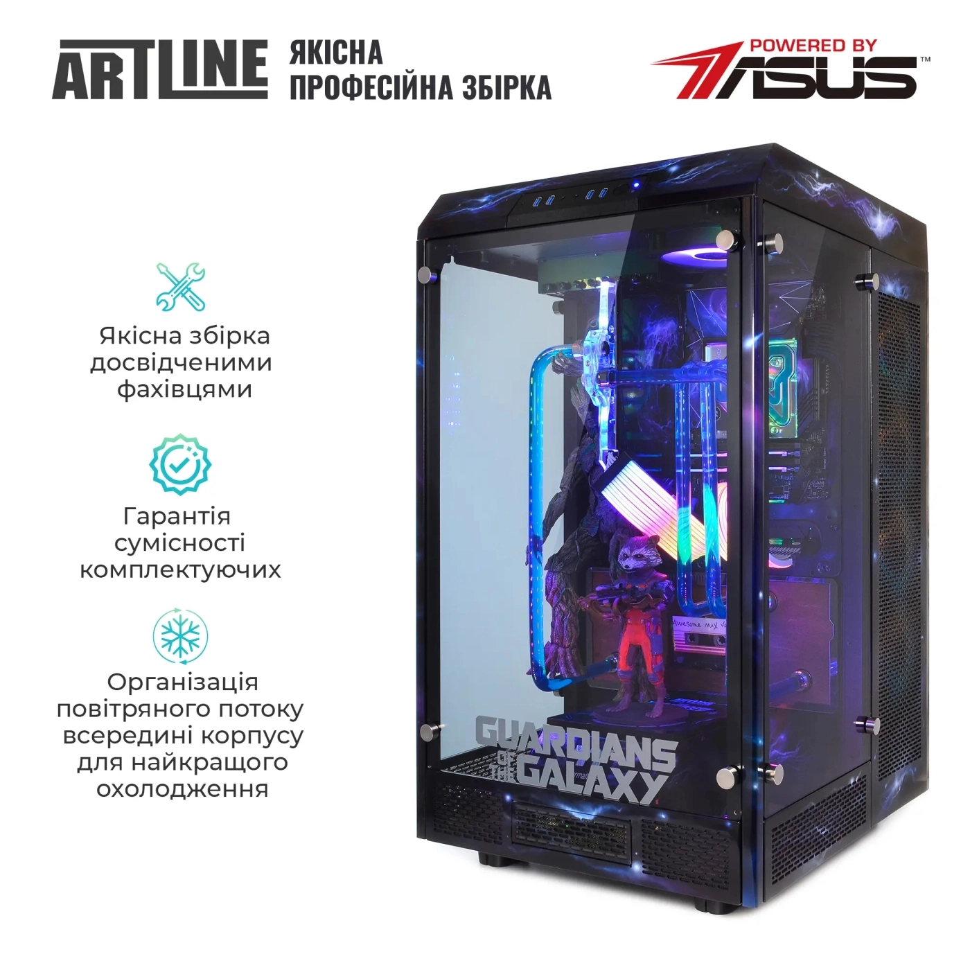 Купити Комп'ютер ARTLINE Overlord GUARDIAN Windows 11 Pro (GUARDIANv02) - фото 8