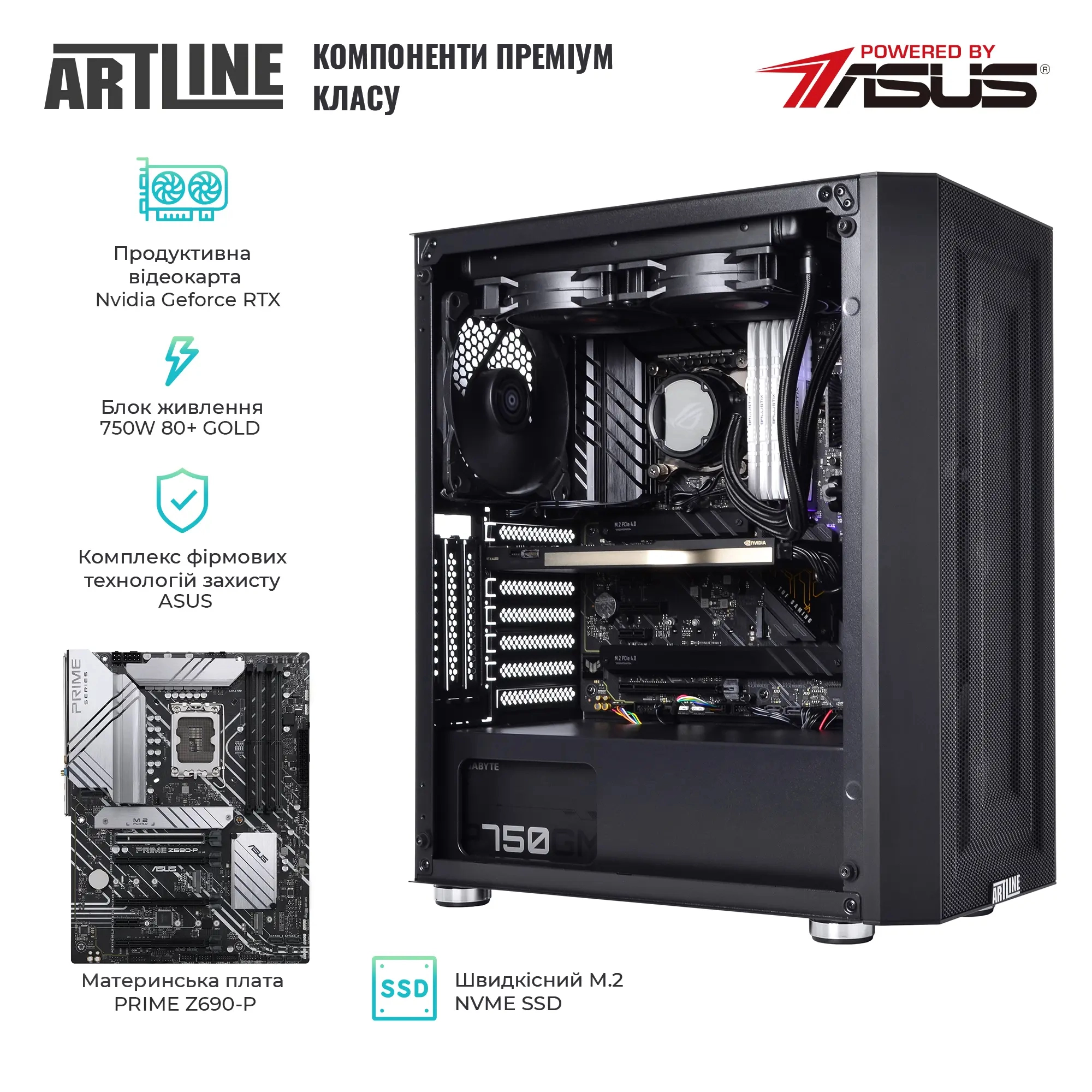 Купити Робоча станція ARTLINE WorkStation W79 Windows 11 Pro (W79v22Win) - фото 4
