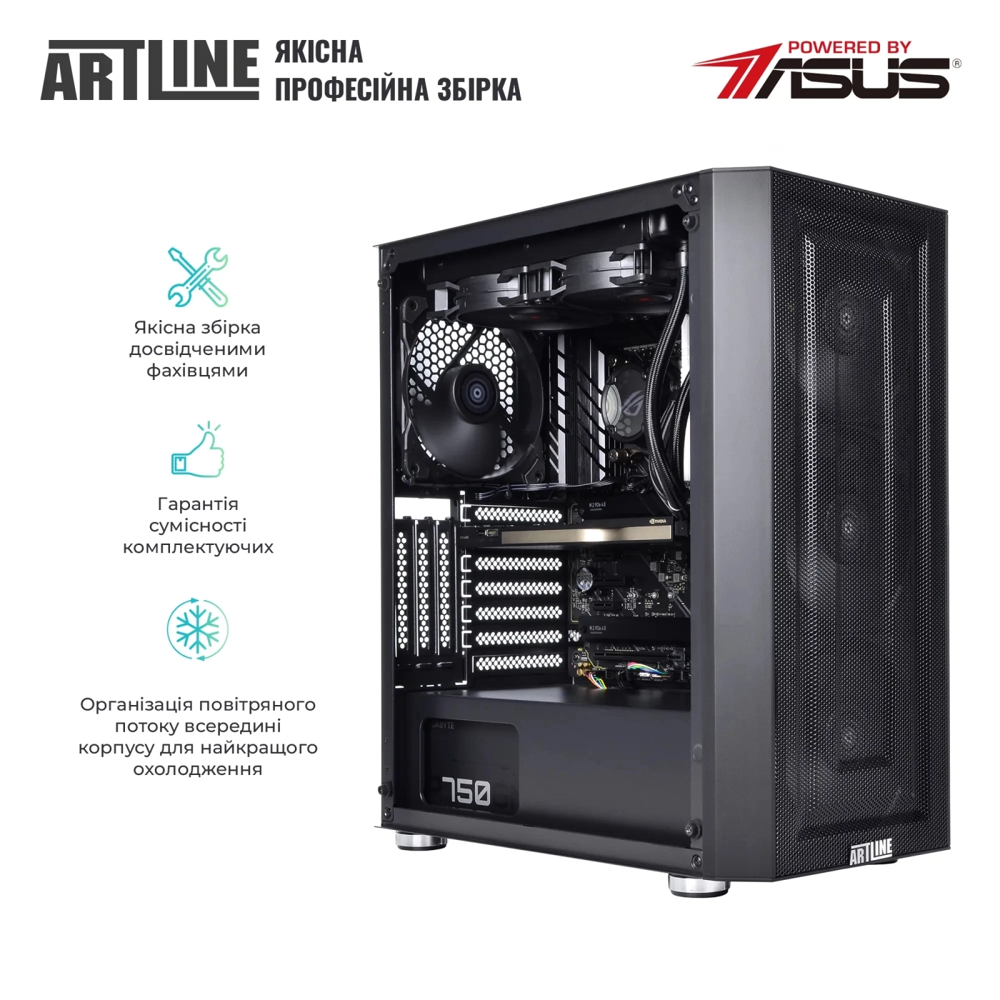 Купити Робоча станція ARTLINE WorkStation W79 Windows 11 Pro (W79v22Win) - фото 7