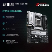 Купити Робоча станція ARTLINE WorkStation W98 Windows 11 Pro (W98v73Win) - фото 3