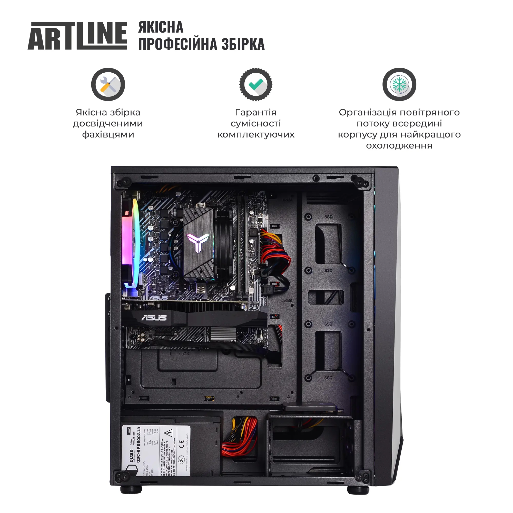 Купити Комп'ютер ARTLINE Gaming X39 (X39v80) - фото 7