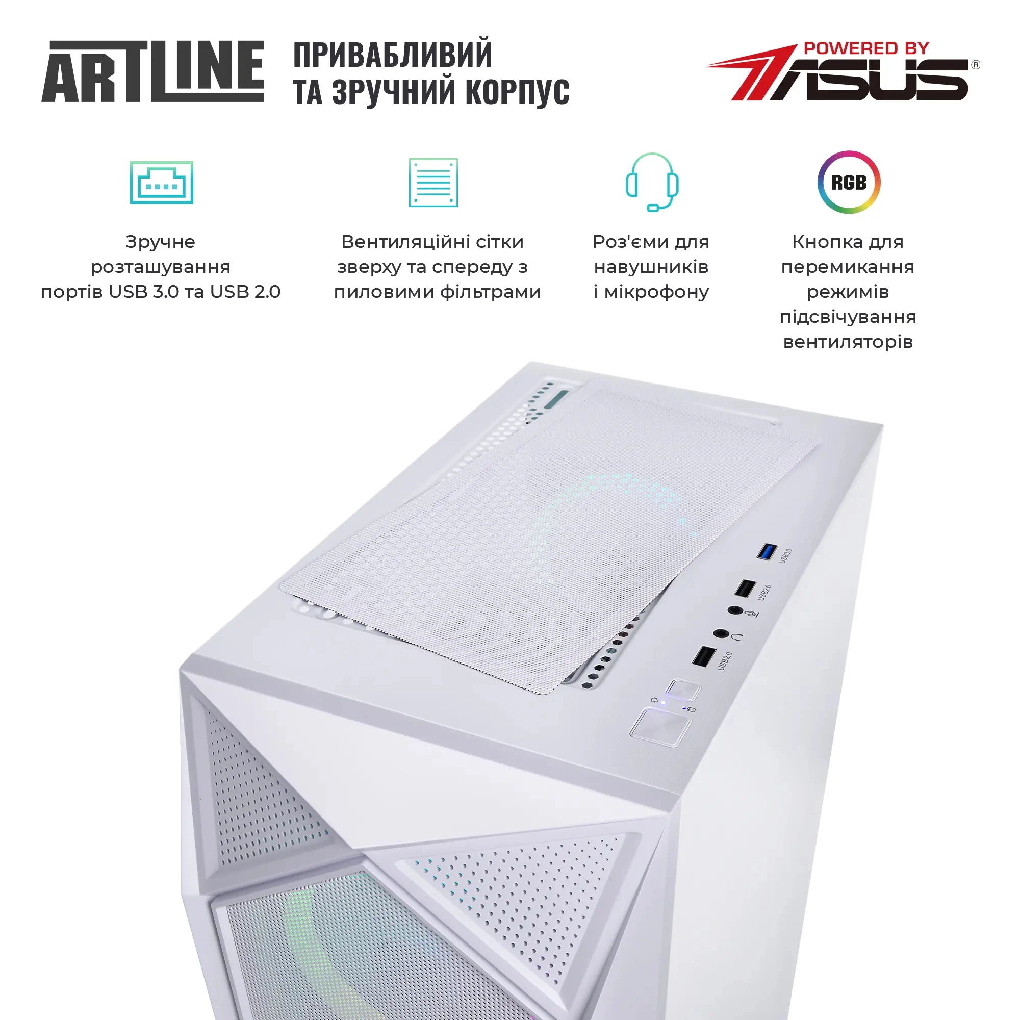 Купити Комп'ютер ARTLINE Gaming X55WHITE Windows 11 Home (X55WHITEv48Win) - фото 6