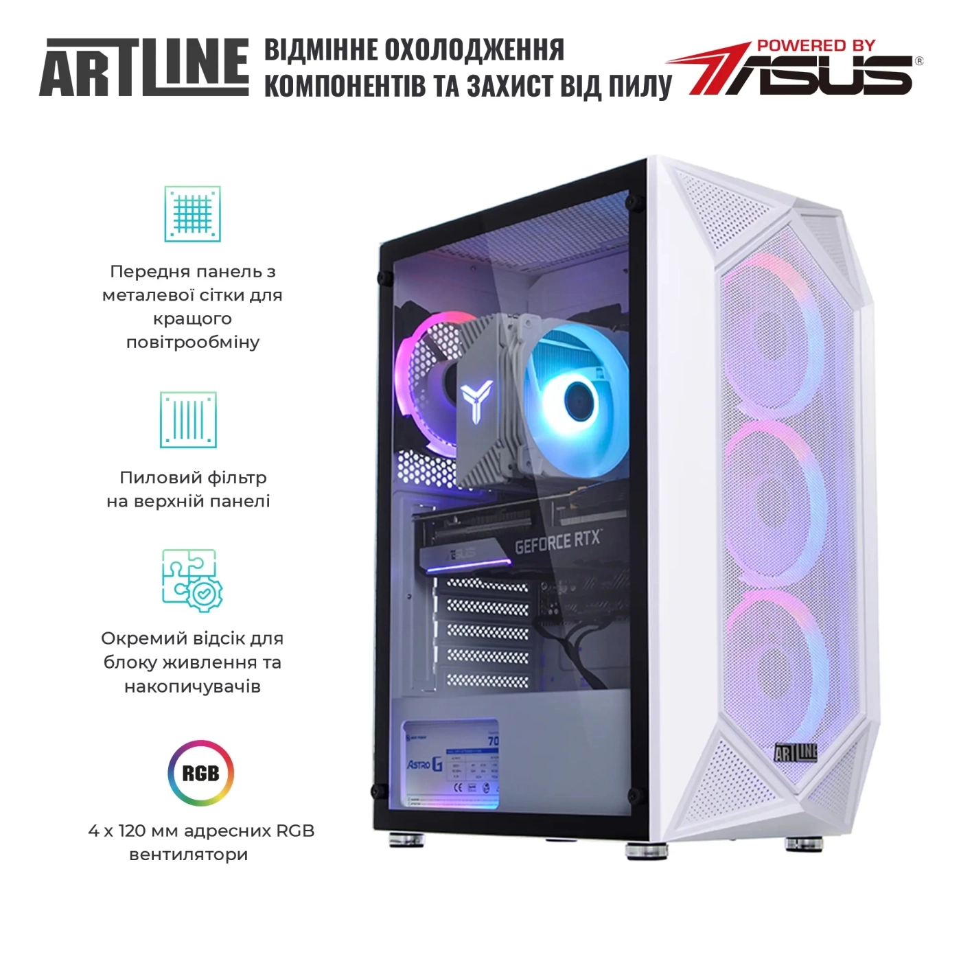 Купити Комп'ютер ARTLINE Gaming X55WHITE Windows 11 Home (X55WHITEv49Win) - фото 5