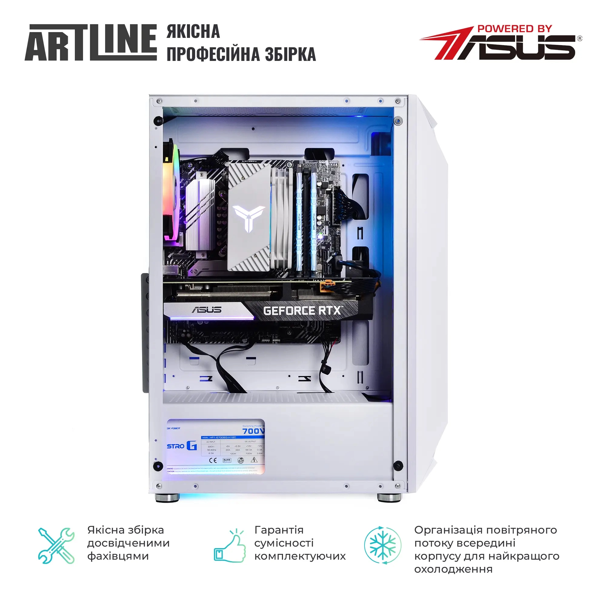 Купити Комп'ютер ARTLINE Gaming X55WHITE Windows 11 Home (X55WHITEv49Win) - фото 11