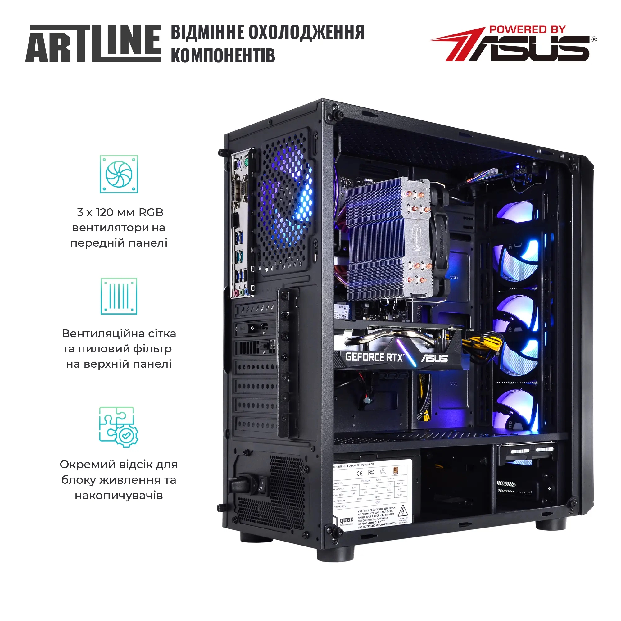 Купити Комп'ютер ARTLINE Gaming X75 (X75v74) - фото 6