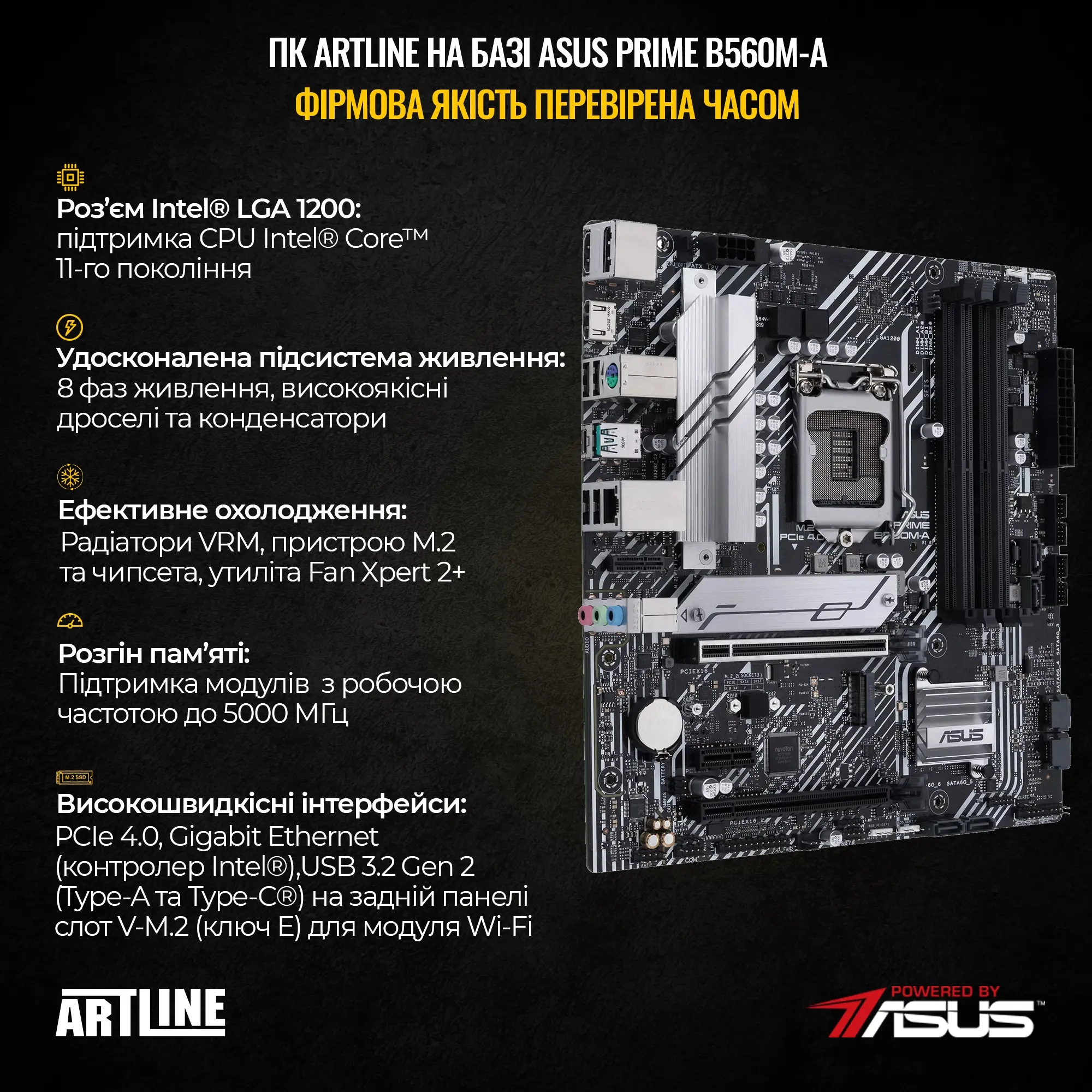 Купити Комп'ютер ARTLINE Gaming X75 (X75v74) - фото 3