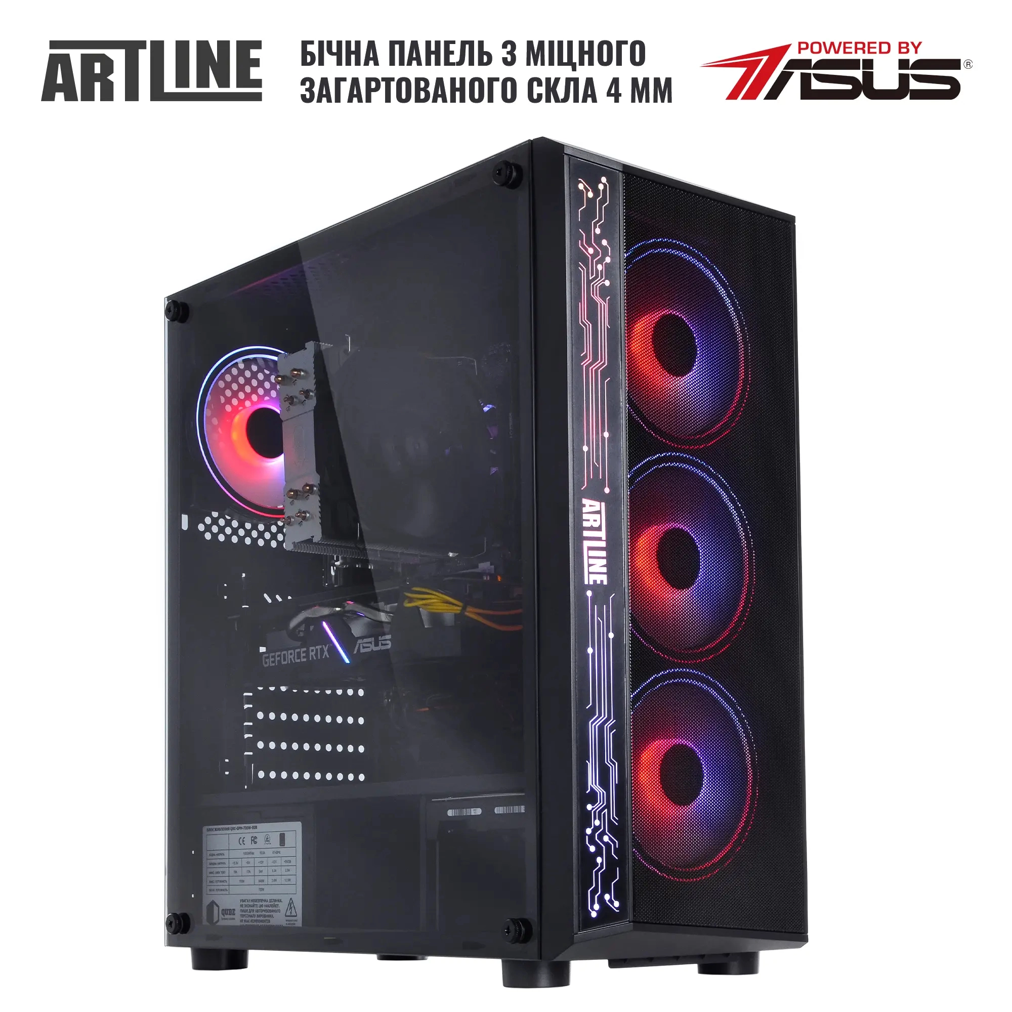 Купить Компьютер ARTLINE Gaming X75 Windows 11 Home (X75v78Win) - фото 12