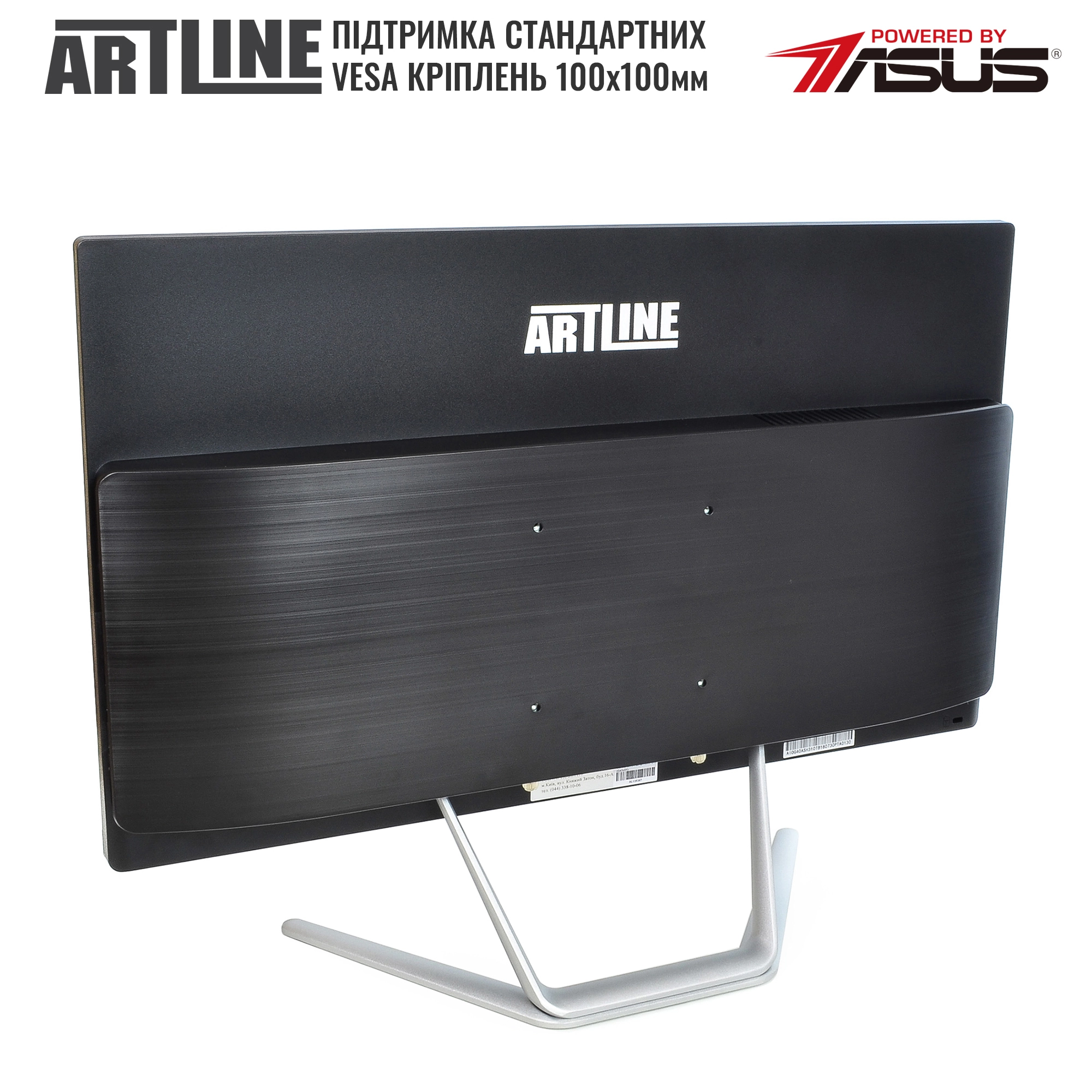 Купить Моноблок ARTLINE Home G41v211Win - фото 6