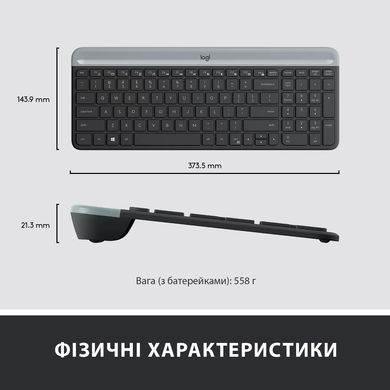 Купить Комплект клавиатура и мышка Logitech MK470 Slim Wireless UA Graphite - фото 9