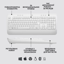 Купить Комплект клавиатура и мышь Logitech Signature MK650 Combo for Business Off-white (920-011032) - фото 7