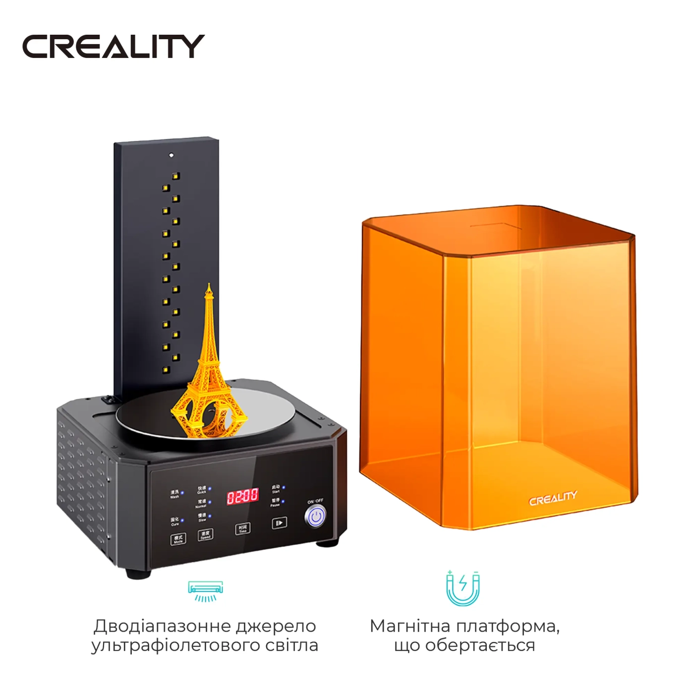 Купить Устройство для чистки и сушки Creality UW-01 - фото 3