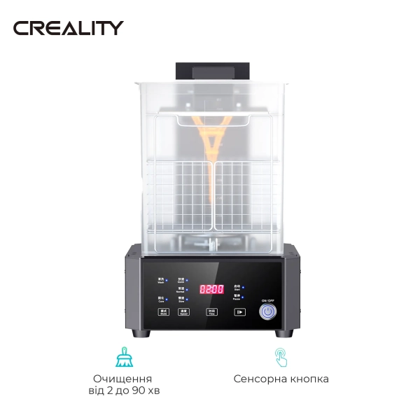 Купить Устройство для чистки и сушки Creality UW-01 - фото 4