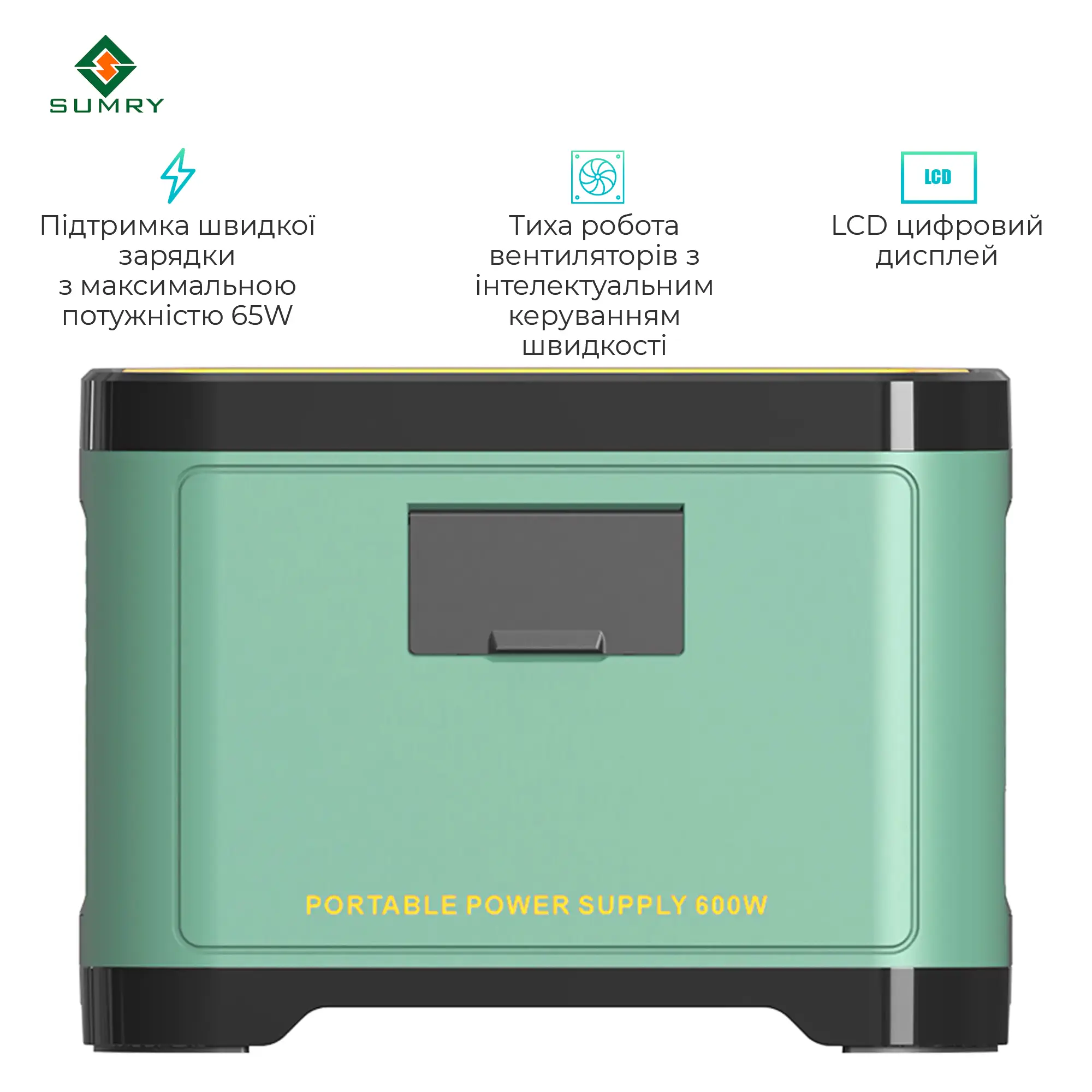 Купить Зарядная станция SUMRY SMR650 600W 650Wh 65W - фото 4