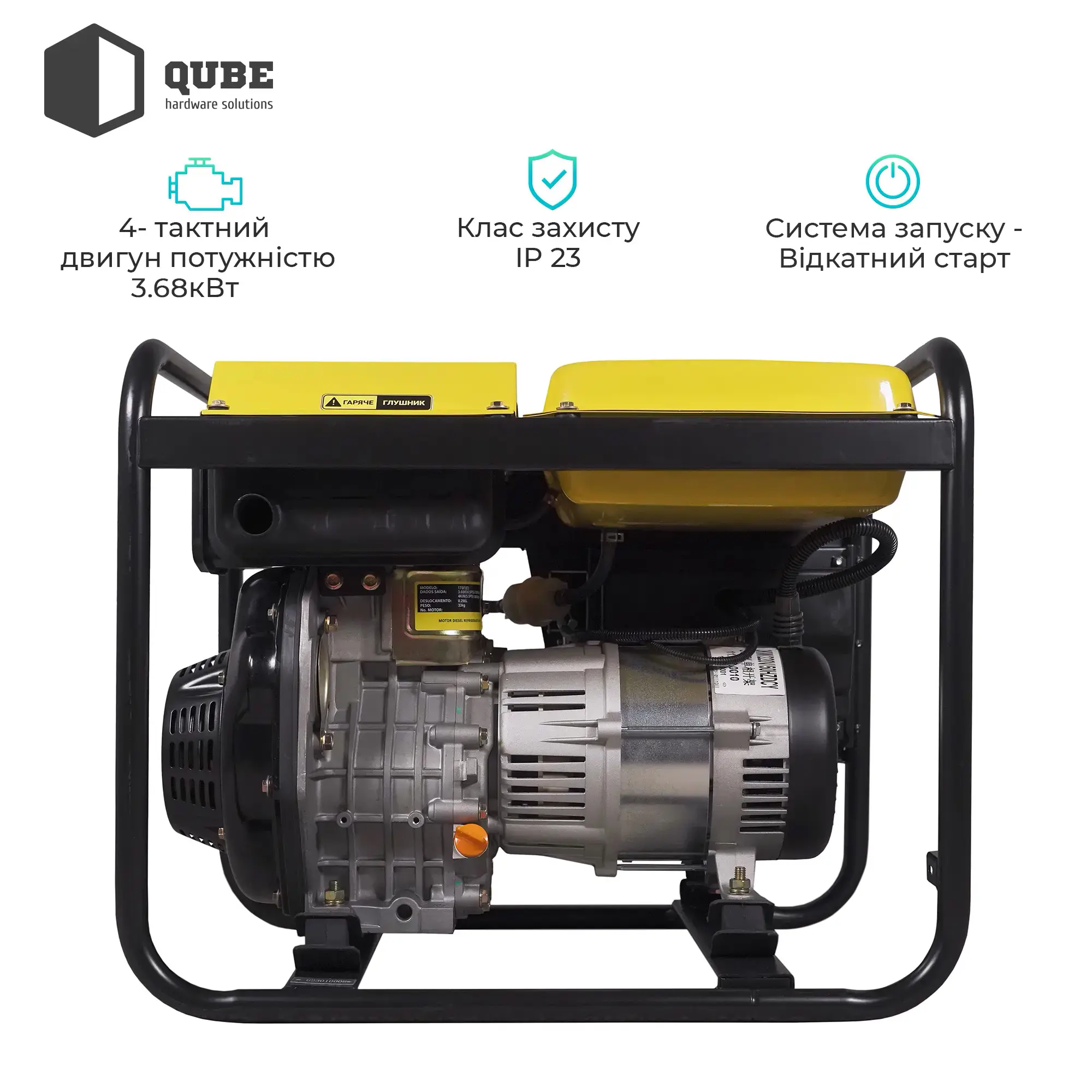 Купити Генератор QUBE QED4000X - фото 4