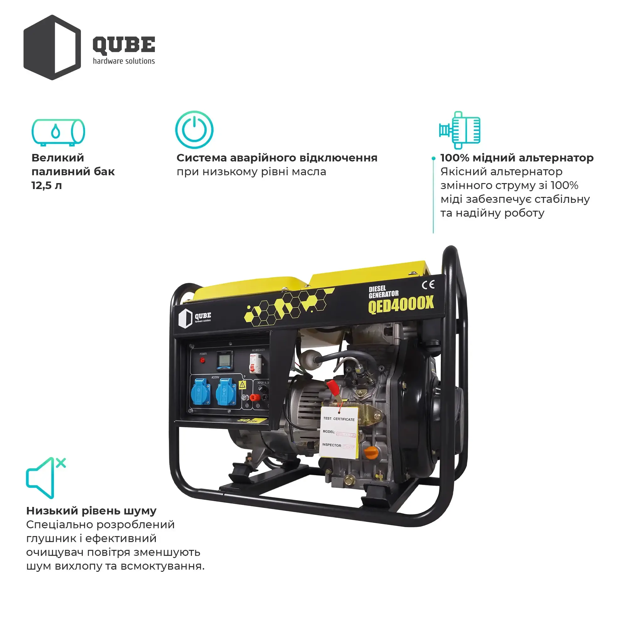 Купити Генератор QUBE QED4000X - фото 4