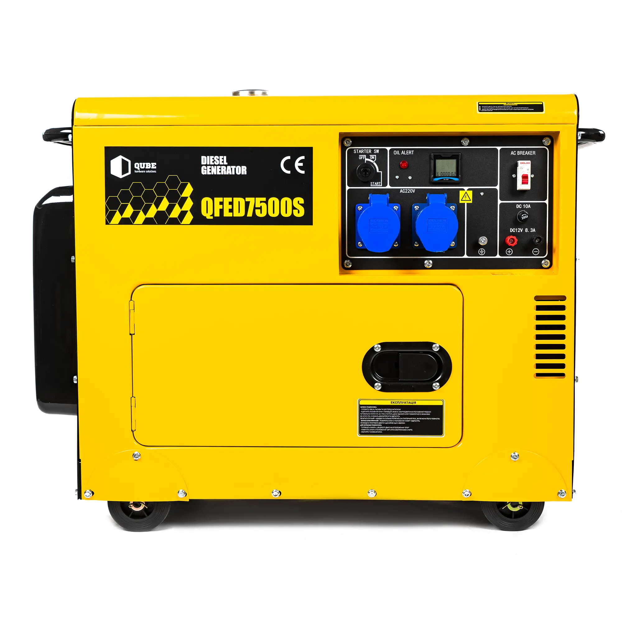 Купить Генератор QUBE QFED7500S - фото 1