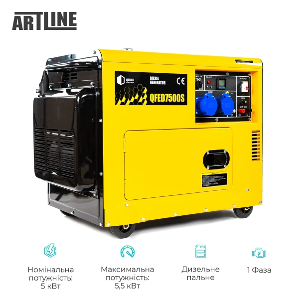 Купить Генератор дизельный Qube QFED7500S 1-phase, 5.0 kW  5.5kW, 230V,15L,canopy Ел. Cтарт - фото 2
