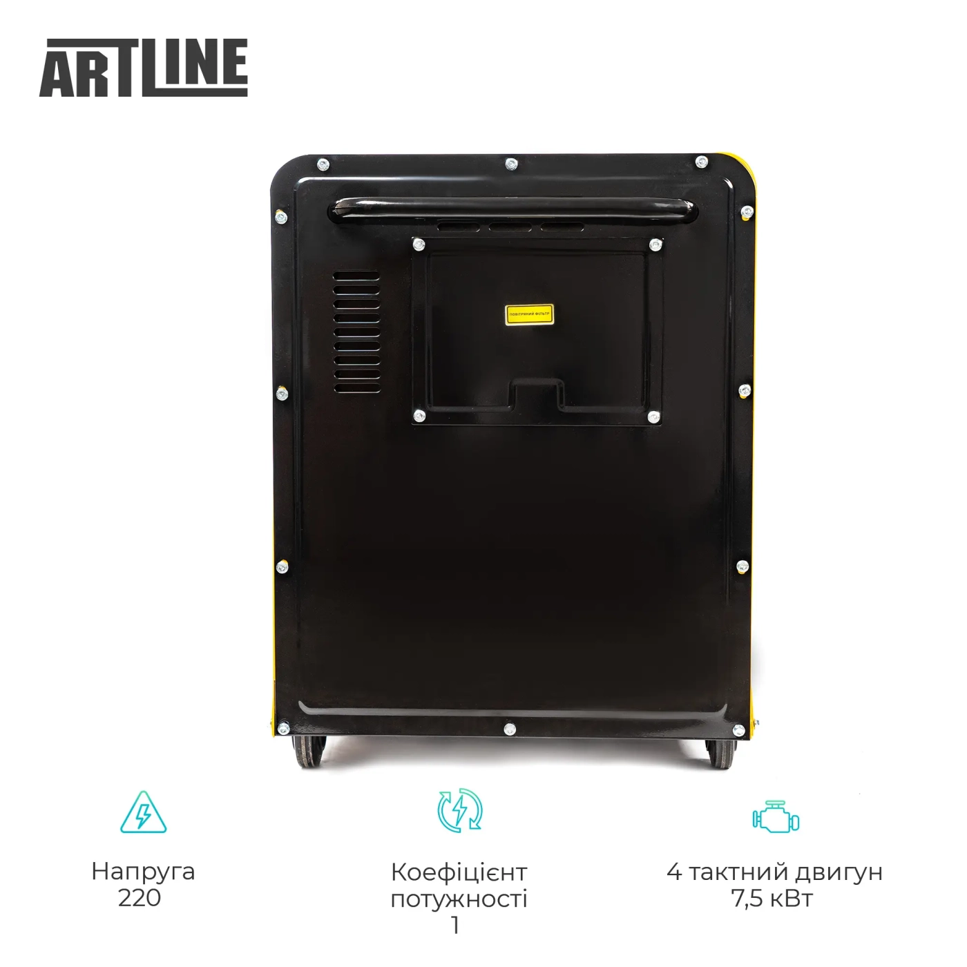 Купить Генератор дизельный Qube QFED7500S 1-phase, 5.0 kW  5.5kW, 230V,15L,canopy Ел. Cтарт - фото 4
