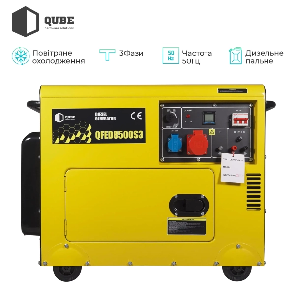 Купити Генератор QUBE QFED8500S3 - фото 2