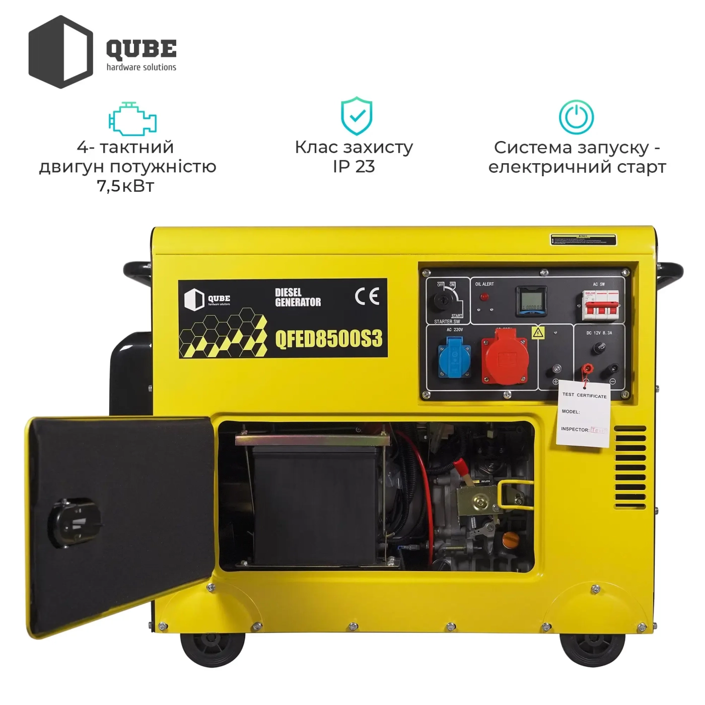Купити Генератор QUBE QFED8500S3 - фото 4