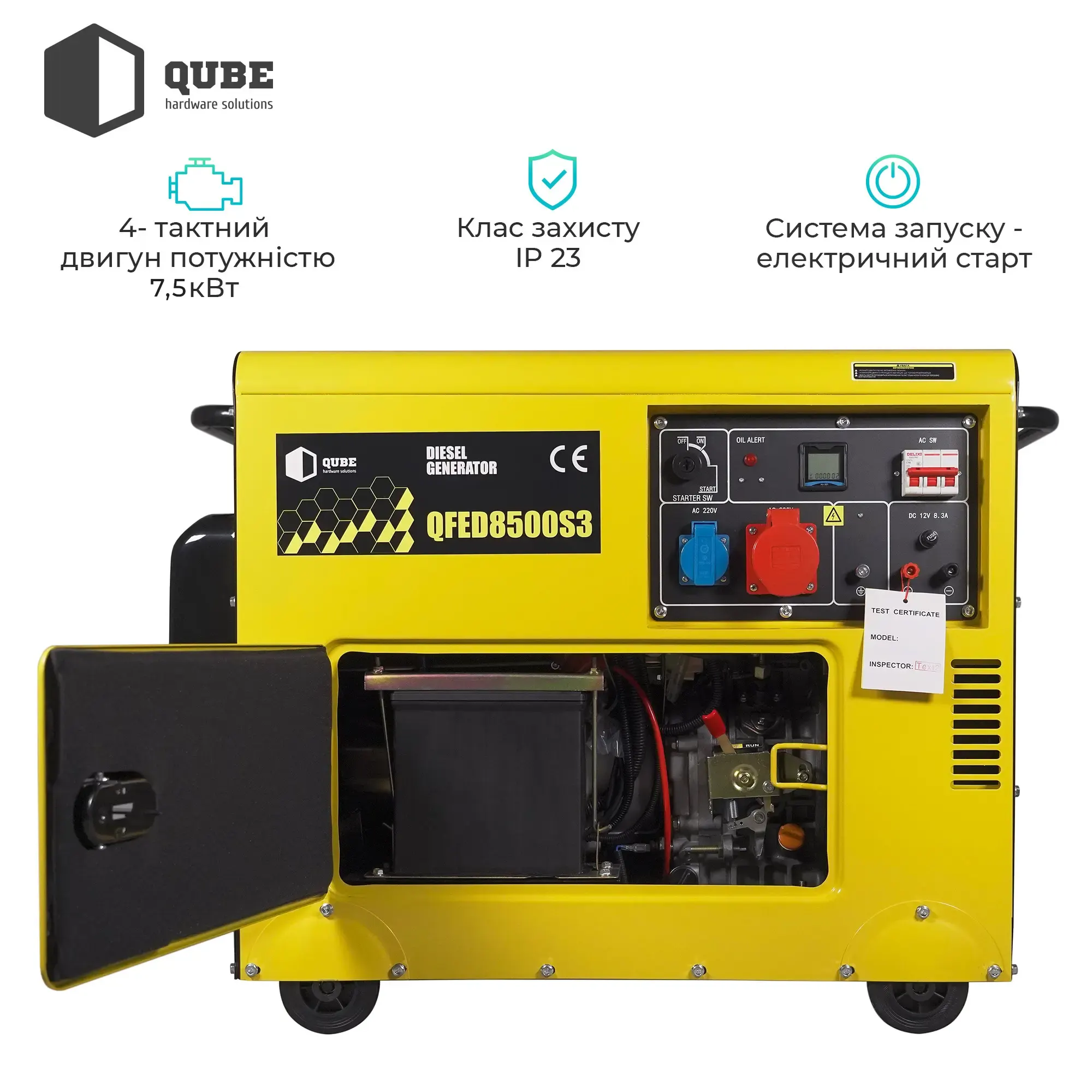 Купити Генератор QUBE QFED8500S3 - фото 4
