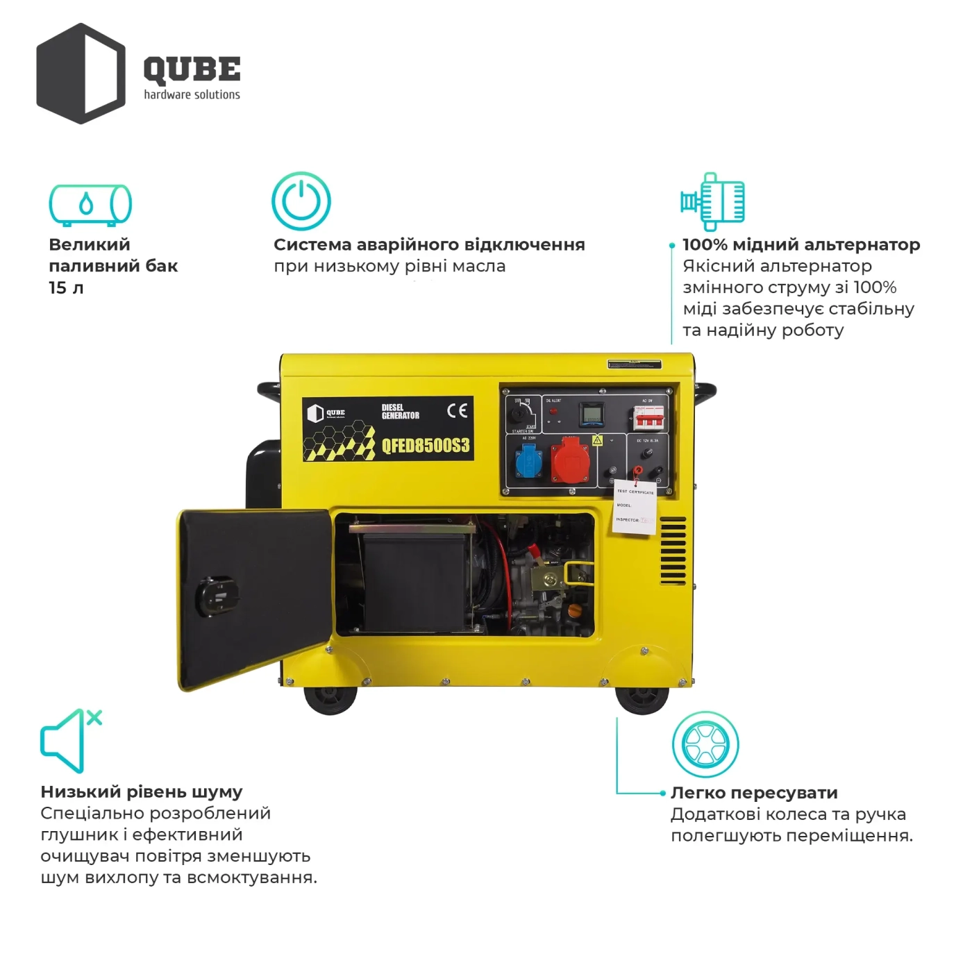 Купити Генератор QUBE QFED8500S3 - фото 5