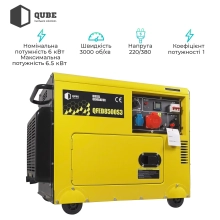 Купити Генератор QUBE QFED8500S3 - фото 3