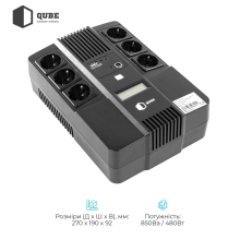 Купить ИБП (UPS) линейно-интерактивный Qube AIO 850, 850VA/480W, LCD, 6 x Schuko, RJ-45, USB - фото 2
