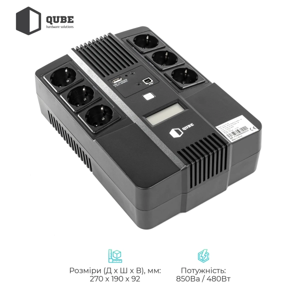 Купить ИБП (UPS) линейно-интерактивный Qube AIO 850, 850VA/480W, LCD, 6 x Schuko, RJ-45, USB - фото 2