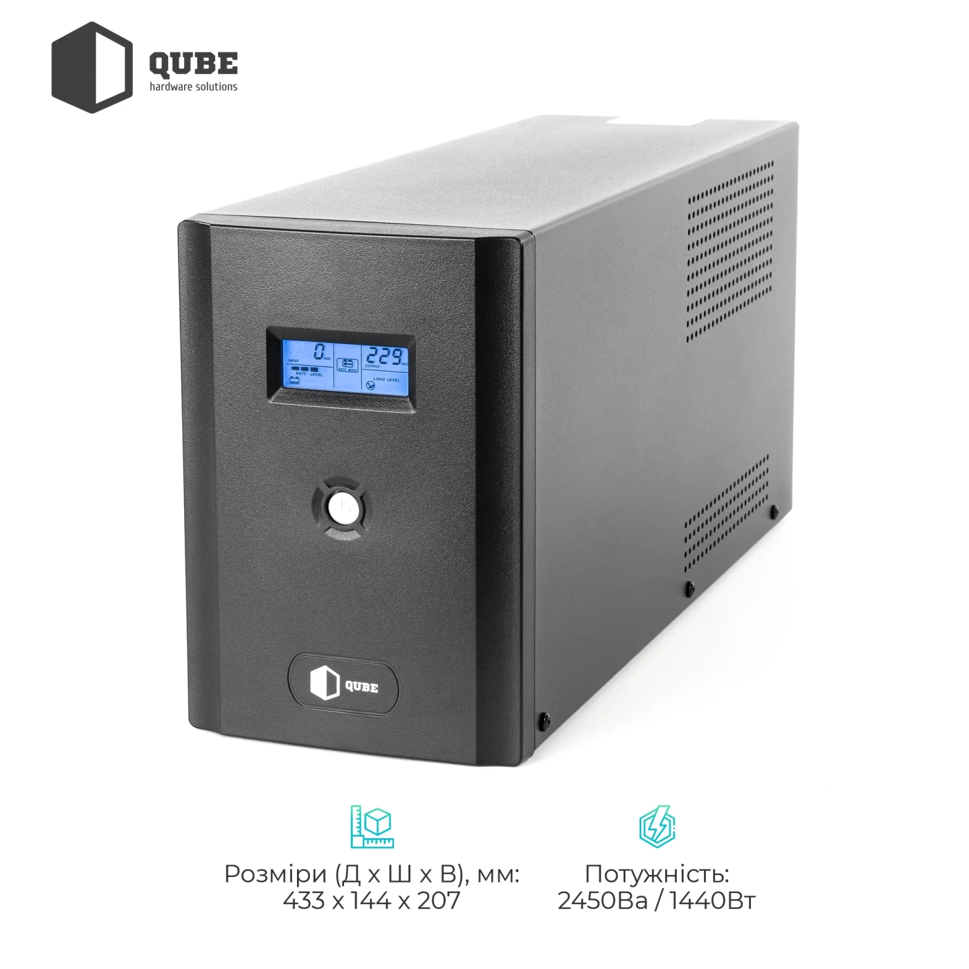 Купить ИБП (UPS) линейно-интерактивный Qube DG 2450, 2450VA/1440W, LCD, 4 x Schuko, RJ-45, USB - фото 2