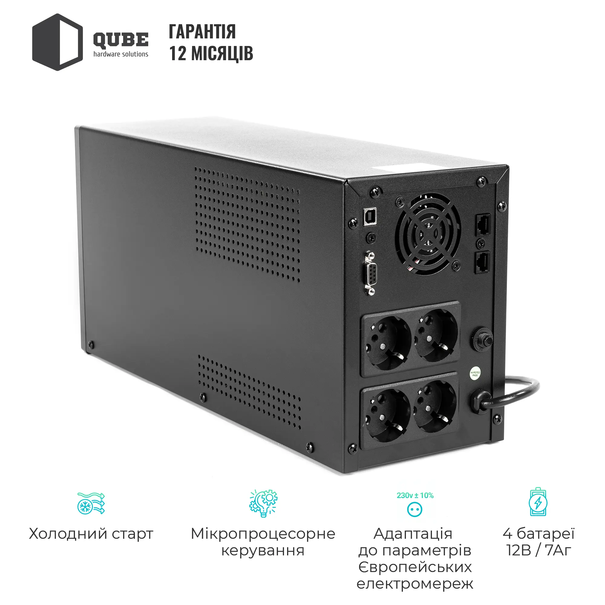 Купить ИБП (UPS) линейно-интерактивный Qube DG 2450, 2450VA/1440W, LCD, 4 x Schuko, RJ-45, USB - фото 5