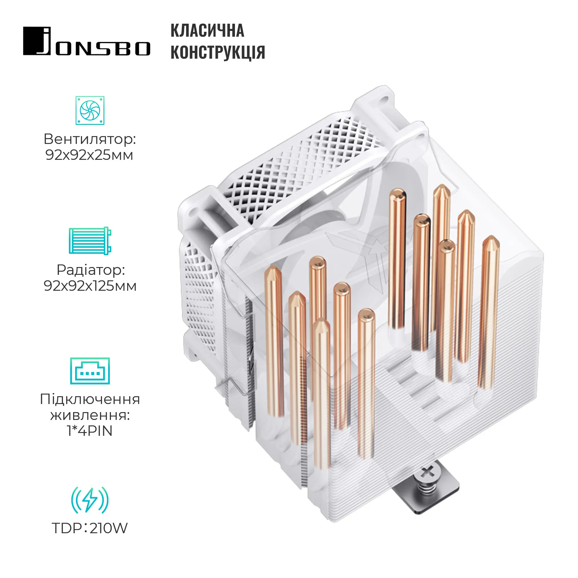 Купить Процессорный кулер JONSBO HX6210 White (92mm/4pin/800-2300RPM/31.6Dba/6 тепл. трубки/4PIN PWM) - фото 2