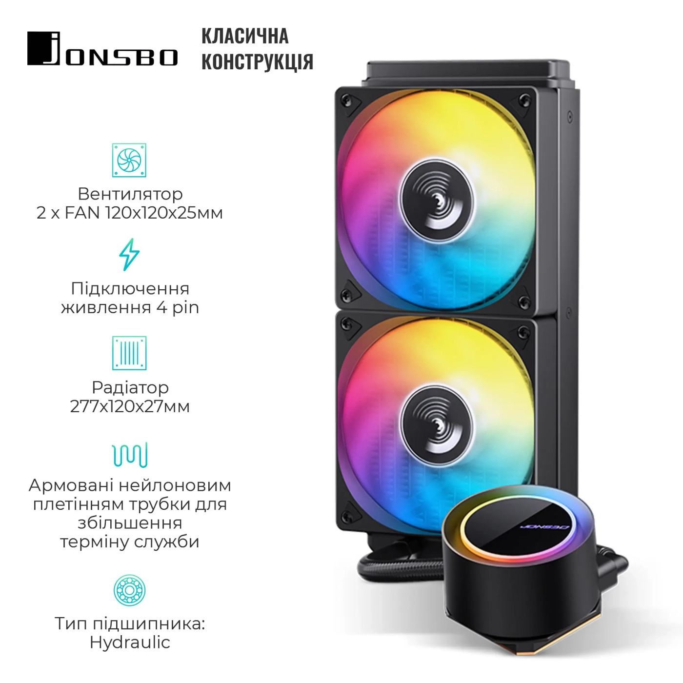 Купить СВО JONSBO TG-240 Black - фото 2