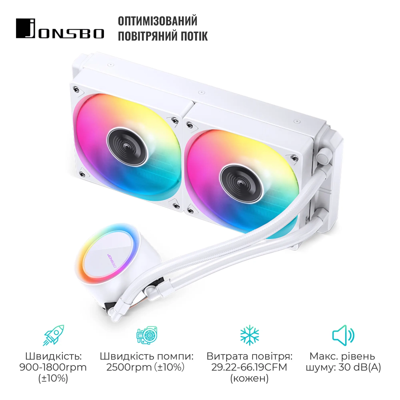 Купить СВО JONSBO TG-240 White - фото 3