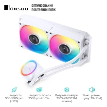 Купить СВО JONSBO TG-240 White - фото 3