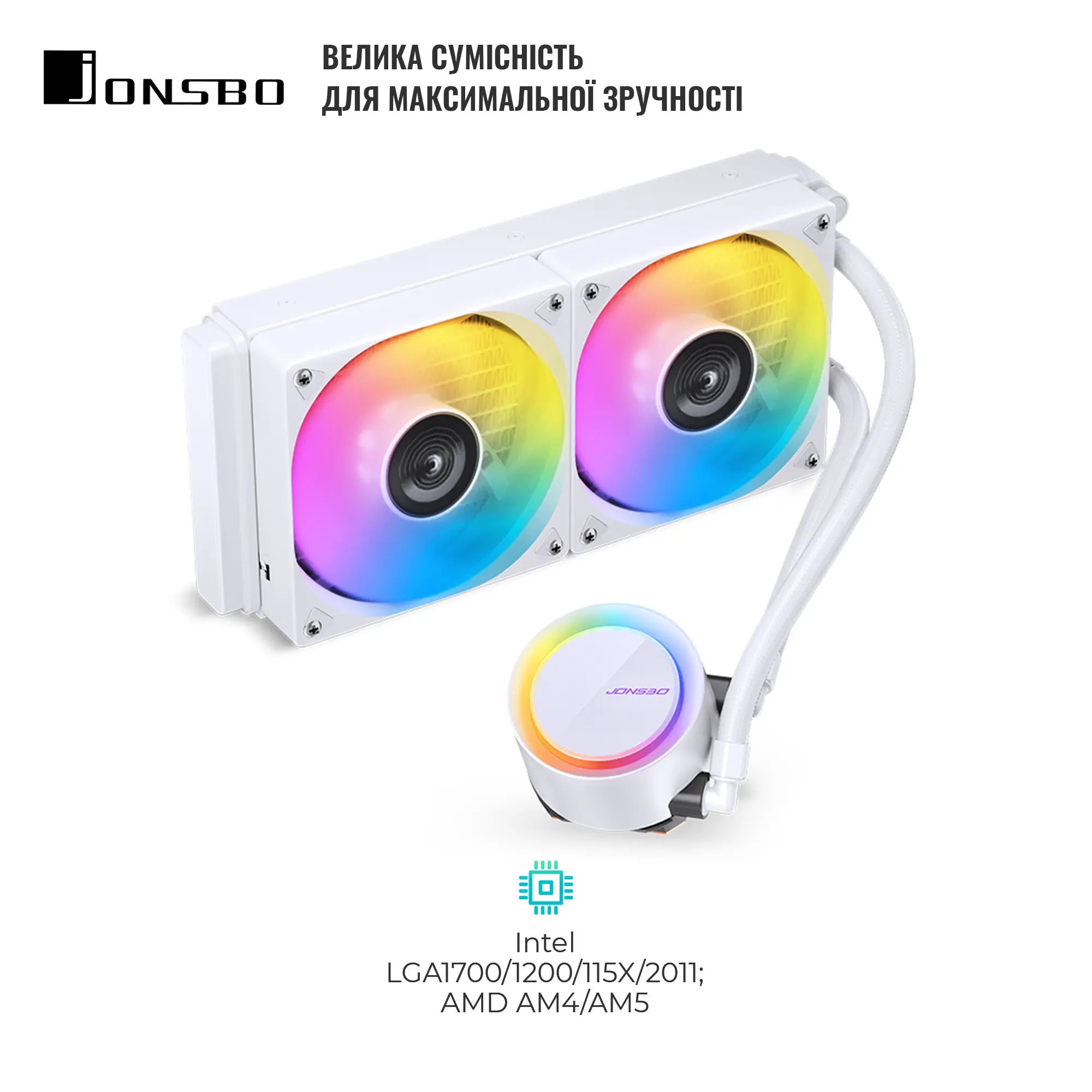 Купить СВО JONSBO TG-240 White - фото 5