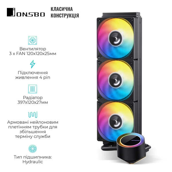 Купить СВО JONSBO TG-360 Black - фото 2