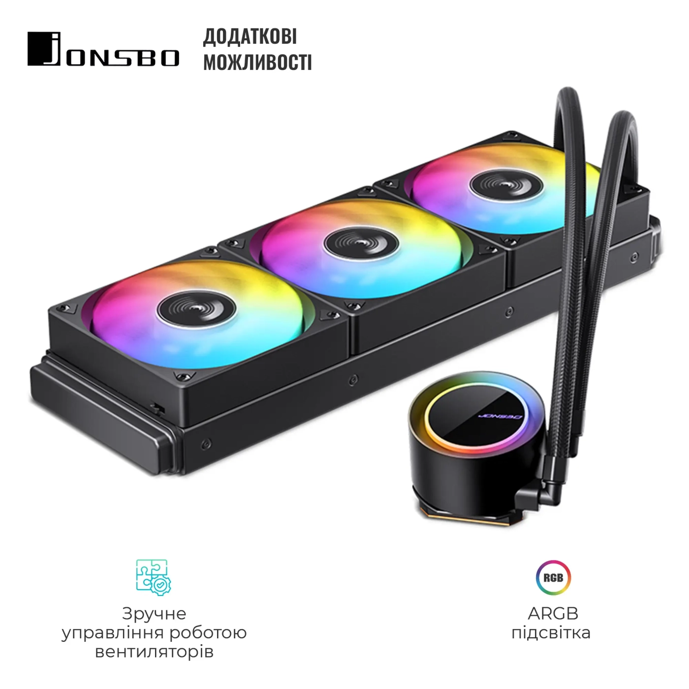 Купить СВО JONSBO TG-360 Black - фото 4