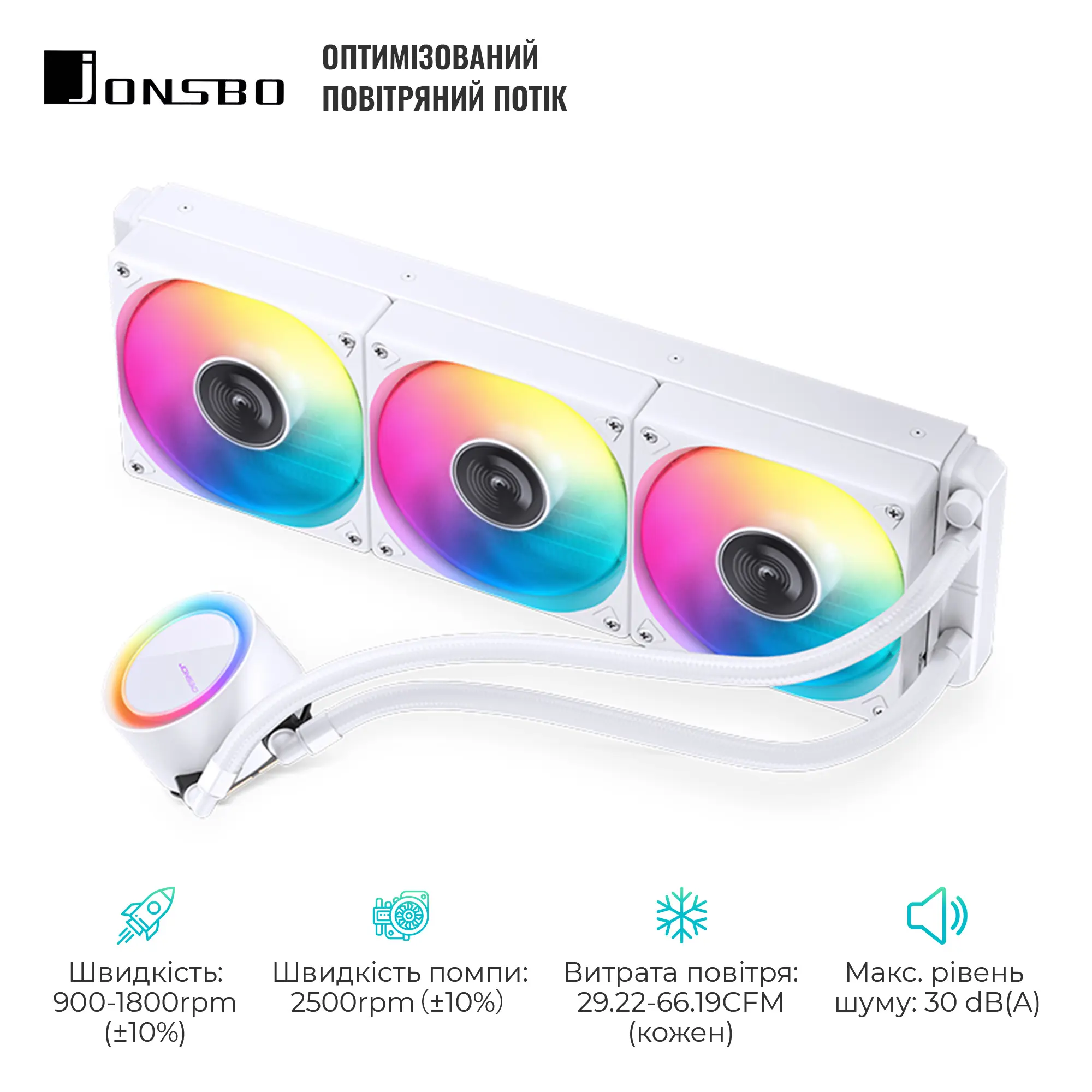 Купить СВО JONSBO TG-360 White - фото 3