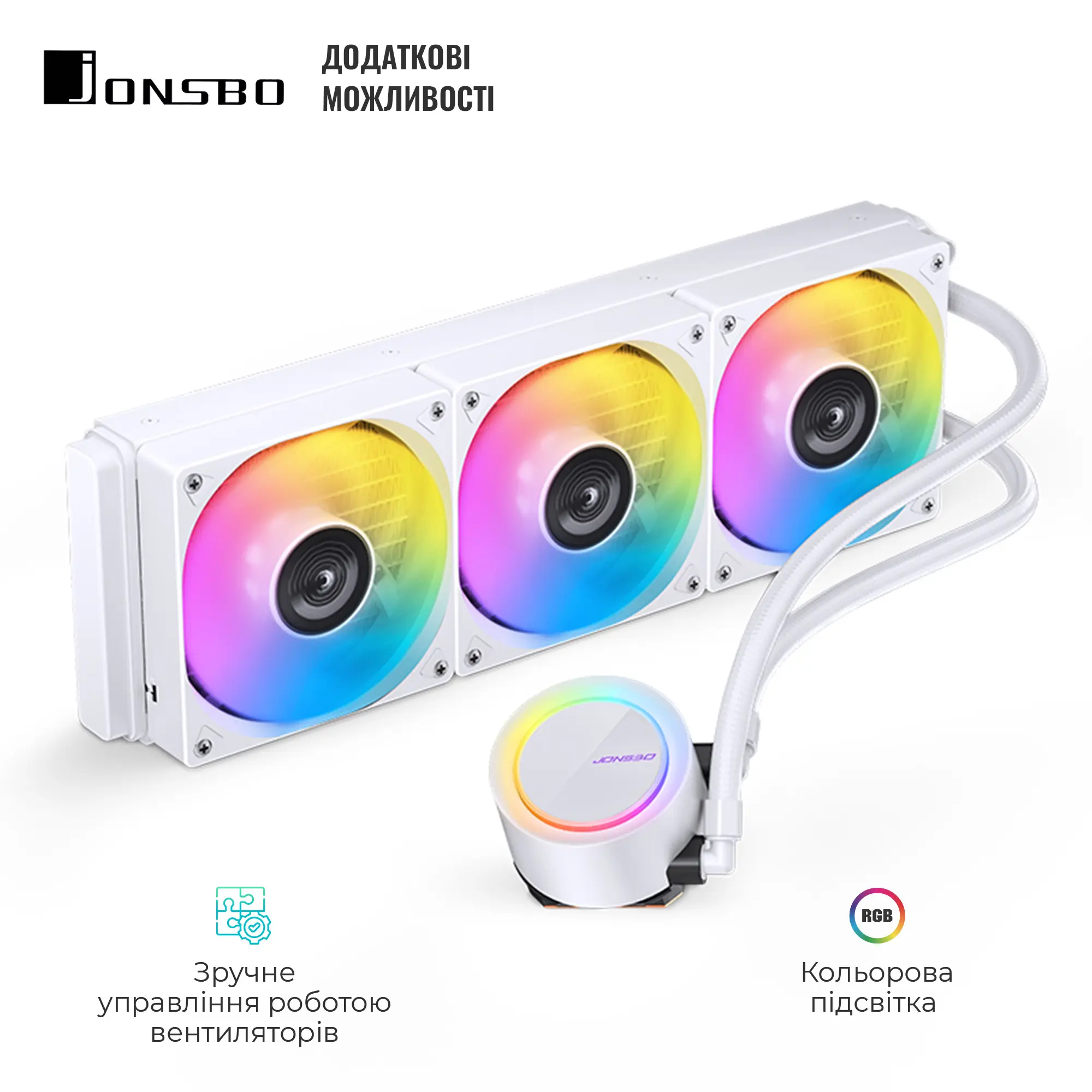 Купить СВО JONSBO TG-360 White - фото 4