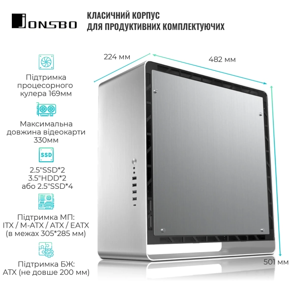 Купити Корпус JONSBO UMX6S Silver - фото 2