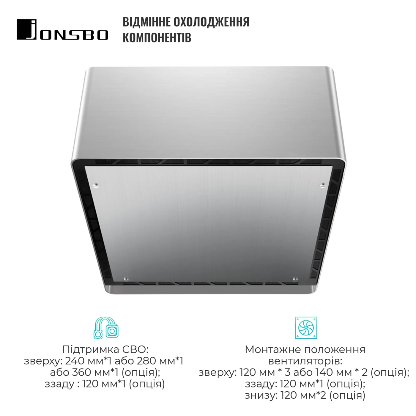 Купити Корпус JONSBO UMX6S Silver - фото 4