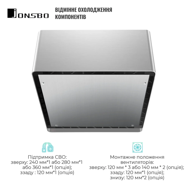 Купити Корпус JONSBO UMX6S Silver - фото 4